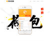 荷包金融缩略图