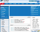 河北银行缩略图