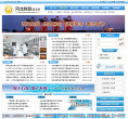 河北财政信息网缩略图