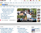 河北新闻网河北频道缩略图
