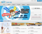 立秋驾培官网缩略图