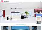 春晖培训学校缩略图