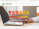 建筑资质代办、房地产资质代理缩略图
