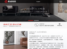 河北聚诚塑胶缩略图