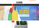 河北立强颜料科技缩略图
