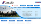 河北北方学院缩略图