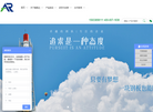 腾是达环境工程缩略图