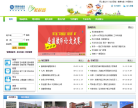 河北移动校讯通缩略图