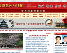 河北共产党员网缩略图