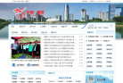 鹤壁市人民政府网站缩略图