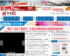鹤壁新闻网缩略图