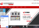 邢台欧邦机械制造缩略图