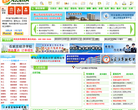 河北技校网缩略图