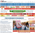 河北新闻网缩略图