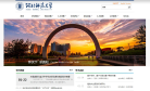 河北师范大学缩略图