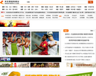 河北网络电视台缩略图