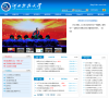 河北科技大学缩略图