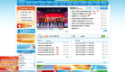 河北省卫生厅缩略图