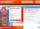 哈尔滨市万通汽车职业培训学校缩略图