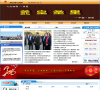新乐市政府公众信息网缩略图