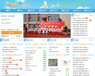 河北移动校讯通缩略图