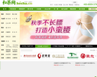 和茶网缩略图