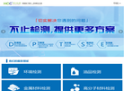 苏州禾川化学技术服务缩略图