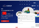 鞍山合驰机械设备制造缩略图