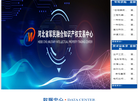 河北科创商务信息咨询缩略图