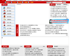 合肥高新技术产业开发区缩略图