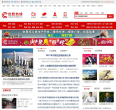 合肥热线缩略图