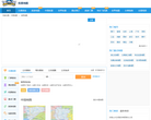 城市吧合肥街景地图缩略图