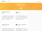 合肥创业网缩略图