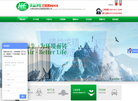 上海禾益净化设备制造缩略图