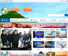 鹤岗市政府缩略图