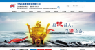 合海股份缩略图
