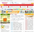 荷花网缩略图