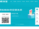 商淘核货宝缩略图