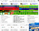 黑白网络缩略图