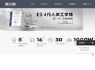宁波学习时光科技缩略图
