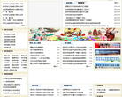 中国黑河缩略图