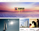 海澜集团缩略图