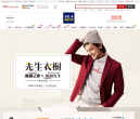 海澜之家官方旗舰店缩略图