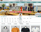 黑马服装网缩略图