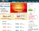 黑马广告联盟缩略图