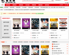 黑米网缩略图