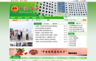 合江人民政府公众信息网缩略图