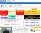 河津588信息网缩略图