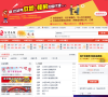 河津在线缩略图