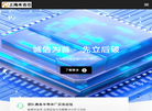 上海禾吉芯半导体科技缩略图
